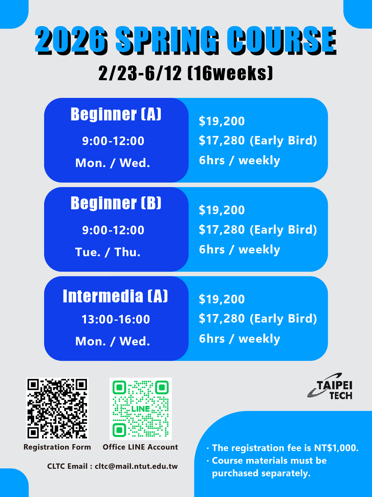 臺北科技大學華語文中心春季班內容簡介