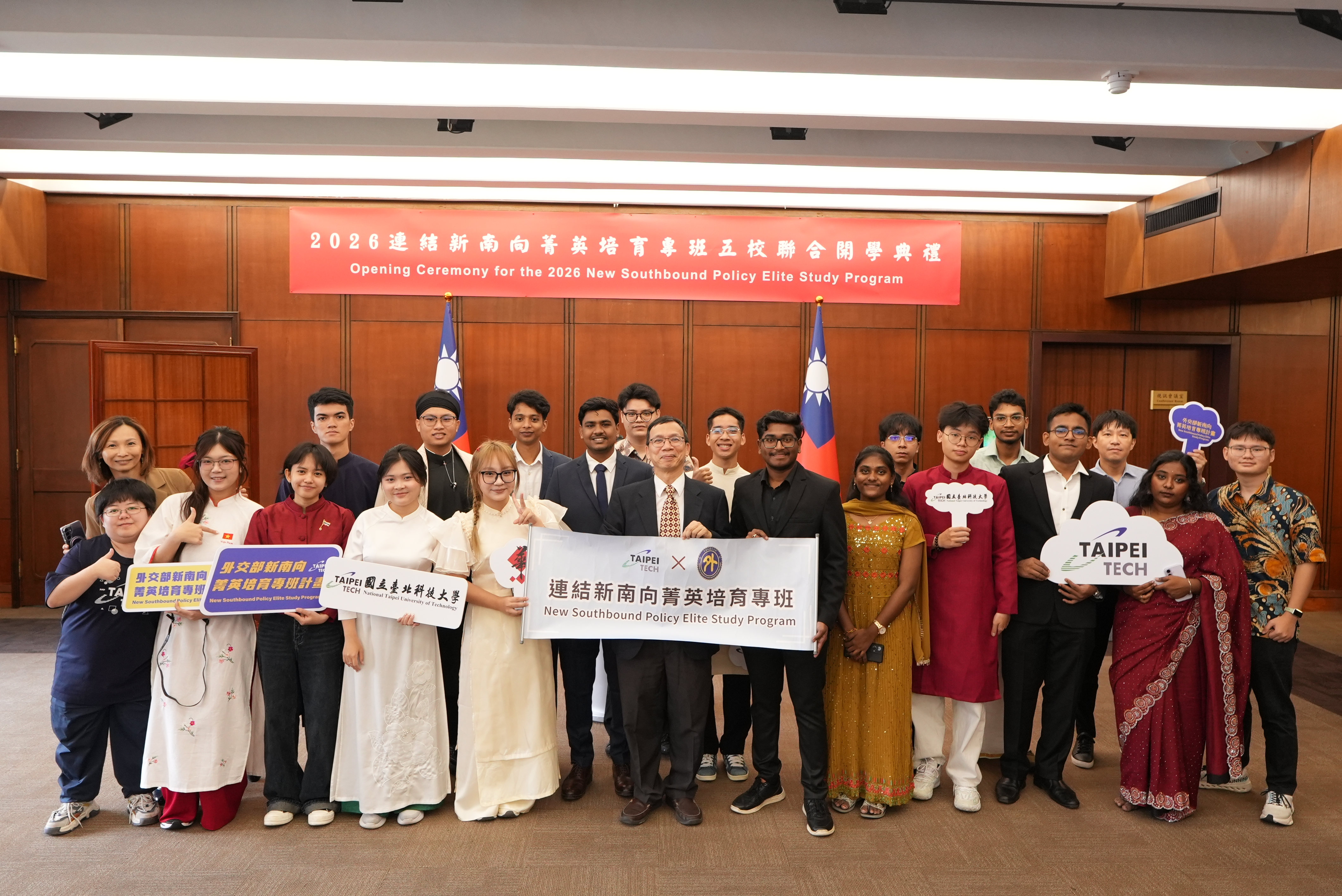 北科大新南向菁英專班學員於開學典禮合影