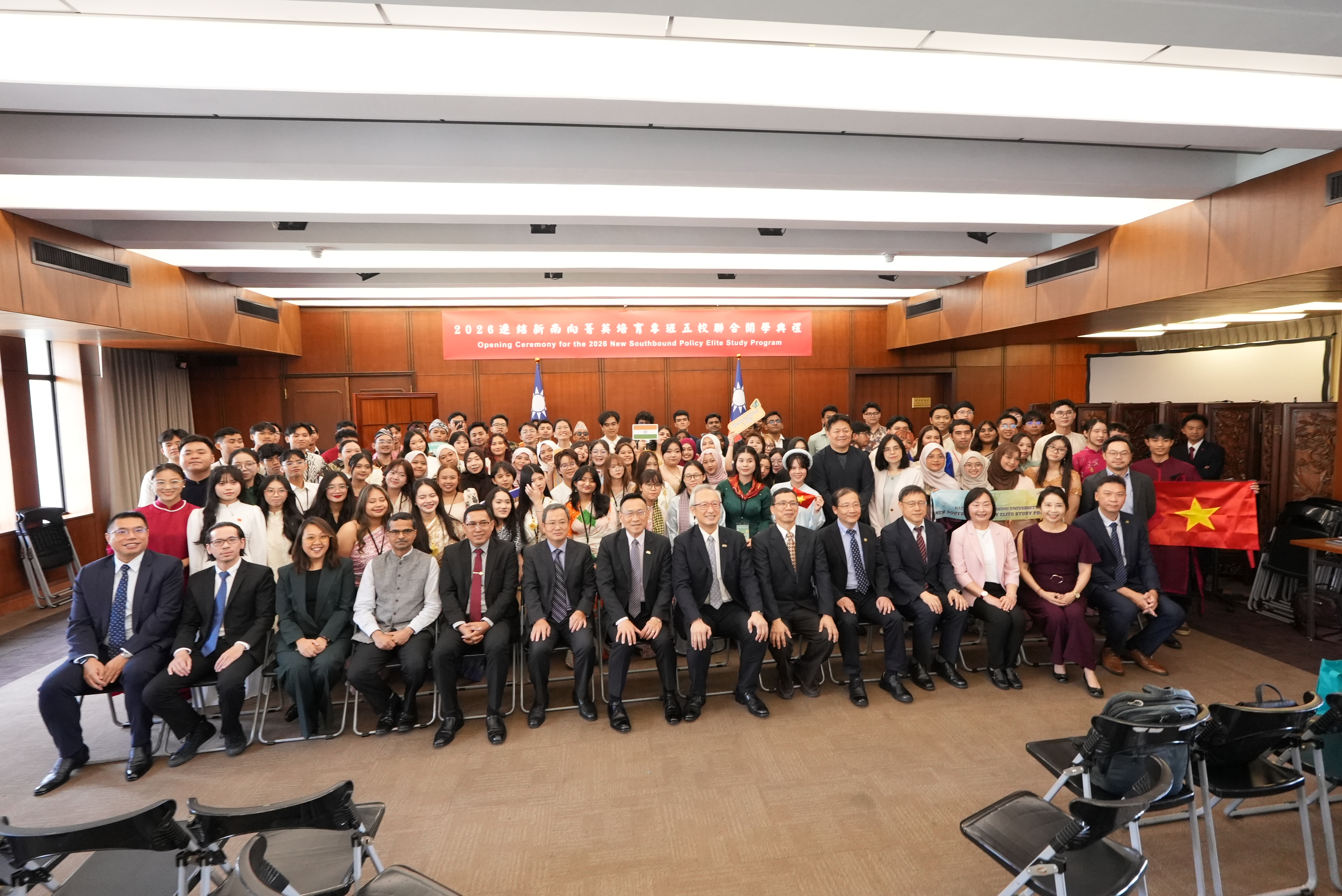 2026年連結新南向菁英培育專班五校聯合開學典禮