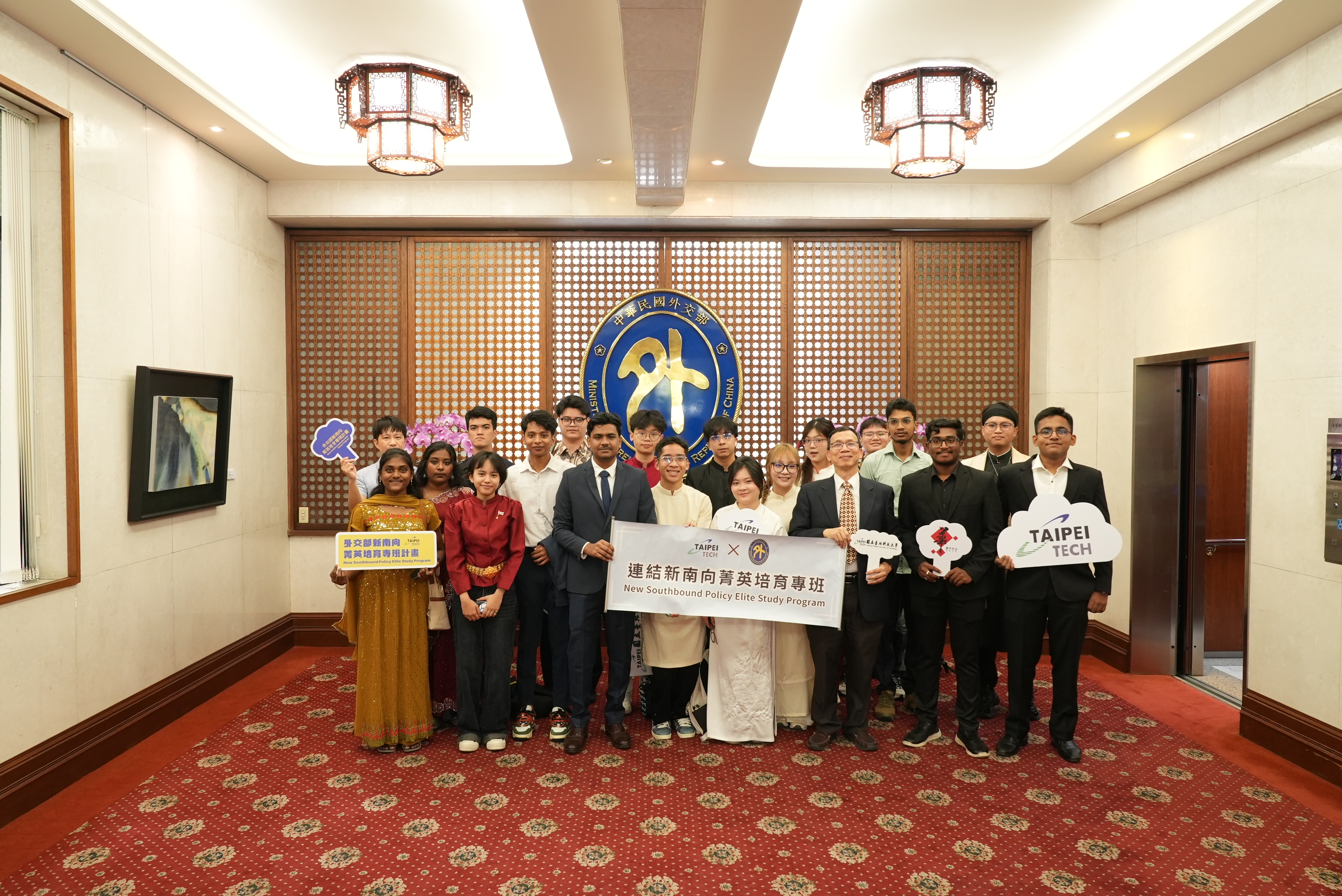 北科大新南向菁英專班學員於外交部合影